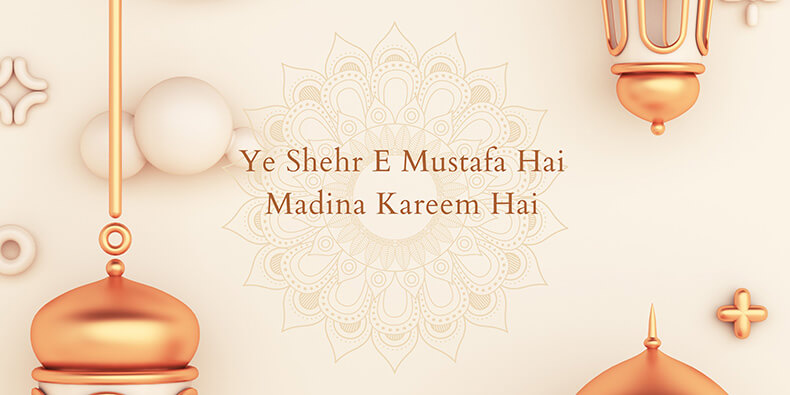 Ye Shehr E Mustafa Hai Madina Kareem Hai